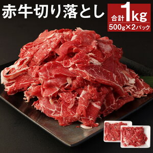 yӂ邳Ɣ[Łzԋ ؂藎Ƃ 500g/v1kg Iׂe ؂藎Ƃ XCXς  a F{Y BY Y Ⓚ 