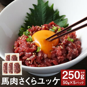 yӂ邳Ɣ[Łzn烆bP v250g 50g×5pbN nh Ԑg  n bP ^pbN  ܉Eqt[Y Ⓚ 