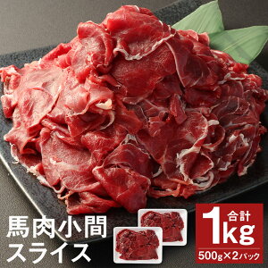 yӂ邳Ɣ[ŁzyIׂցznԃXCX 1kg 3/6 1pbN500g XW n XCX Ԑ؂   ܉Eqt[Y Ⓚ  yVX[p[SALE 9J