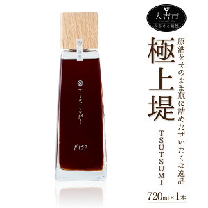 yӂ邳Ɣ[Łzɏ  720ml 1{ MĒ  L[ Md   AR[ Y BY  yVX[p[SALE 9J