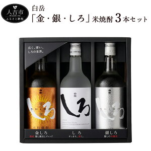 yӂ邳Ɣ[Łz x uEEvďĒ3{Zbg  ₵  Ē ďĒ Ē  720ml 3{ Zbg ݔ  Mtg 蕨  yVX[p[SALE 9J