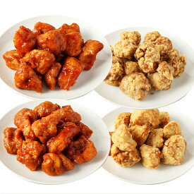 【ふるさと納税】イエローセット 4種類×各1パック 各400g 合計1.6kg ニンニク醤油 ヤンニョムだれ もも肉 むね肉 鶏肉 生肉 から揚げ 唐揚げ 味付き 調理済み 温めるだけ 電子レンジ対応 国産 冷凍 送料無料