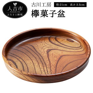 yӂ邳Ɣ[Łzlgҕ O uَq~v ~ َq  Mtg 蕨  yVX[p[SALE 9J