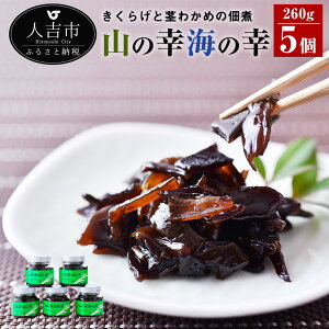 yӂ邳Ɣ[ŁzR̍KC̍K 5Zbg 260g r LNQ sJ ώ   ɂ   yVX[p[SALE 9J