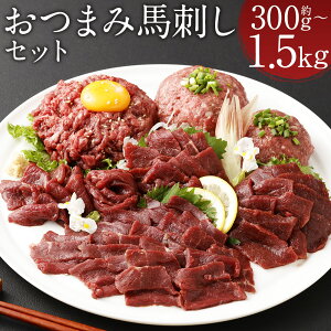 yӂ邳Ɣ[ŁzytW`N ӂnhz܂ݔnhZbg 300g/600g/900g/1.2kg/1.5kg Iׂe ^EIt ԐgXCX bP lMg nh n hg Hה 3 Zbg 