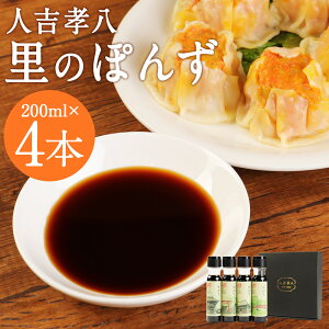 yӂ邳Ɣ[Łẑۂ FO 200ml×4{ v800ml ||  r lgs  yVX[p[SALE 9J