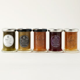 【ふるさと納税】食卓をカラフルに コンフィチュール 5本セット 5種類 セット ピュレ バター コンフィチュール 調味料 ジャム マーマレード 人吉市 送料無料