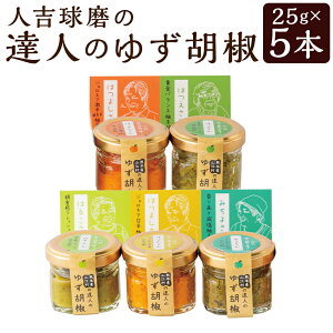 yӂ邳Ɣ[Łzlg̒Bl̂䂸Ӟ 5Zbgi͂E͂悵ԁE݂悳E͂悵񉩁E͂邱j v5{ie1{j v125gi25g×5{j MqӞ 䂸 RVE