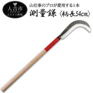 yӂ邳Ɣ[ŁznX ʊ 54cm  _ ы _Ɨpi Rdp d250g`280g 
