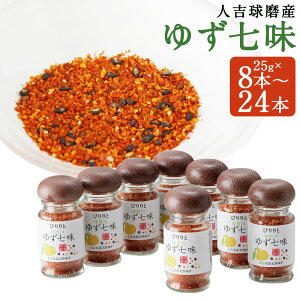 yӂ邳Ɣ[ŁzōIlgŶ䂸 25g 8{/12{/16{/20{/24{ Iׂe 䂸  Ƃ炵 hq 䂸  B F{  yVX[p[SALE 9J