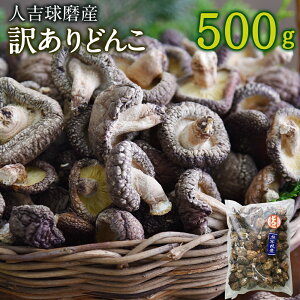 yӂ邳Ɣ[ŁzlgY 󂠂  ǂ ő 500g F{lgY ؍͔|ő  ő  ő ̂ ƒp Ɩp B 3`4cm̓ 