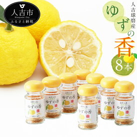 楽天市場 ゆず 皮の通販