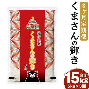 �y�ӂ邳�Ɣ[�Łz���܂���̋P�� 3���� 1��̂��͂��ɂ�5kg ���� ���� ���� ���Y ��B�Y �F�{���Y �������� �y2026�N8�����{�������\��z