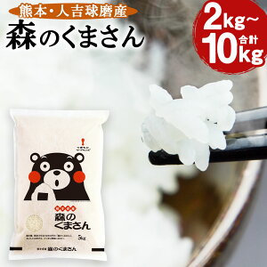 �y�ӂ邳�Ɣ[�Łz�ߘa7�N�Y �V�� �F�{ �l�g�����Y �X�̂��܂��� 2kg/5kg/10kg �I�ׂ���e�� �� ���� ���� ���Y ��B�Y �F�{���Y �������� �y2026�N9�����{�������\��z