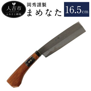yӂ邳Ɣ[Łz܂߂Ȃ 16.5cm(ϑw2) Ȃ Ȃ Gސ lgs F{ d { iCt AEghA Lv X|[c H }ł \ R؂ DIY 