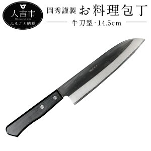 yӂ邳Ɣ[ŁzGސ  ^ n14.5cm 90g ^ | { iCt Lb` ̓ ̓ v[g ł bn `H|i  yVX[p[SA