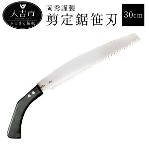 yӂ邳Ɣ[Łz Gސ 苘n n 30cm p t ̂ mRM |  p b {  K[f K[fjO Lv DIY H 蓮 AEghA 