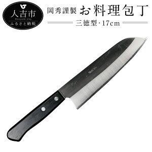 yӂ邳Ɣ[ŁzGސ  O^ n17cm 127g O^ | { iCt Lb` ̓ ̓ v[g ł bn `H|i  yVX[p[SAL