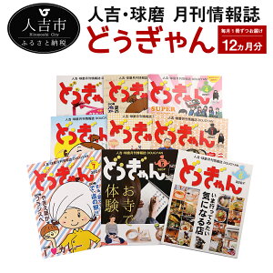 雑誌 ヤングジャンプ 雑誌の人気商品 通販 価格比較 価格 Com