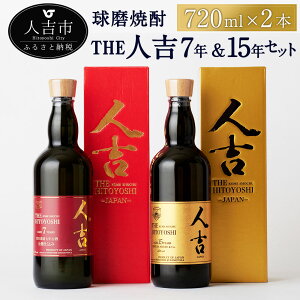 yӂ邳Ɣ[Łz{iďĒ Ē Thelg7N15N 2{Zbg 720ml×2{  ďĒ F{  Ē Î ďĒ Mtg B  yVX[p[SALE 9J