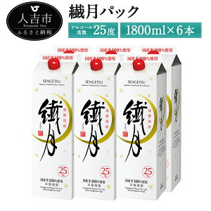yӂ邳Ɣ[Łz@pbN 1800ml×6{ 25x Ē   @ ďĒ pbN Ē F{Y 