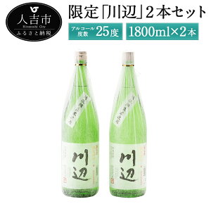 yӂ邳Ɣ[Łz 2{Zbg 1800ml Ē  Zbg  @ {iďĒ Ē ďĒ  yVX[p[SALE 9J
