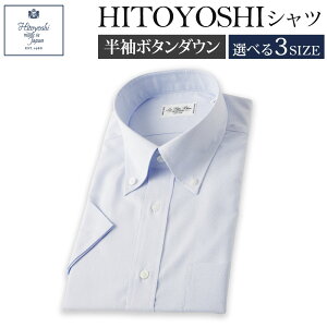 yӂ邳Ɣ[Łz {^_E HITOYOSHIVc u[ M/L/LL IׂTCY ampVc rWlXVc {D Vc  Yt@bV { 