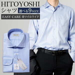 yӂ邳Ɣ[ŁzEASY CARE cCCh HITOYOSHIVc 9TCY ampVc rWlXVc Vc lgVc ܌^Ch |Pbgt C[W[PA u[ 100% Yt@bV