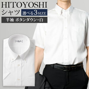 yӂ邳Ɣ[Łz {^_E HITOYOSHIVc  M/L/LL IׂTCY ampVc rWlXVc {D Vc zCg Yt@bV { 
