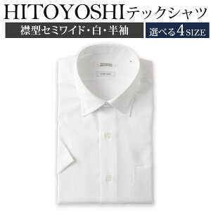 yӂ邳Ɣ[ŁzHITOYOSHIebNVc Z~Ch 1 amp IׂTCY M/L/LL/3L  |GXe100 { Vc n hXVc Y j t@bV F{ lgs 