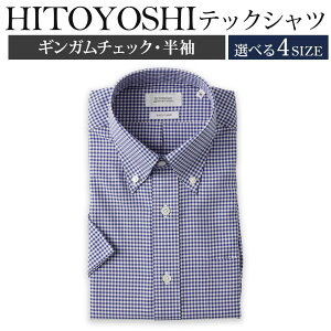 yӂ邳Ɣ[ŁzHITOYOSHIebNVc {^_E 1 amp IׂTCY M/L/LL/3L MK`FbN |GXe100 { Vc n hXVc Y j t@bV