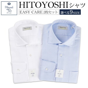 yӂ邳Ɣ[ŁzEASY CARE cCCh 2Zbg   HITOYOSHIVc 9TCY ampVc rWlXVc Vc lgVc ܌^Ch |Pbgt C[W[PA 100% Y r