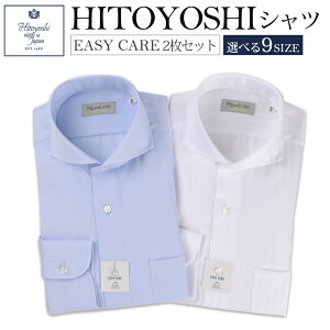 yӂ邳Ɣ[ŁzEASY CARE Jb^EFC 2Zbg XgCv  HITOYOSHIVc 9TCY ampVc rWlXVc Vc lgVc ܌^Jb^EFC |Pbgt C[W[P