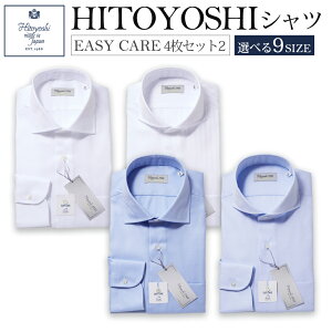 yӂ邳Ɣ[ŁzEASY CARE 4Zbg2   HITOYOSHIVc 9TCY ampVc rWlXVc Vc lgVc ܌^Jb^EFC ܌^Ch |Pbgt C[W[PA 100% 