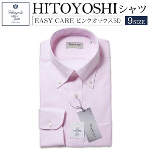 yӂ邳Ɣ[ŁzEASY CARE sNIbNXtH[h HITOYOSHIVc 9TCY ampVc rWlXVc Vc lgVc ܌^{^_E |Pbgt C[W[PA 100% Y