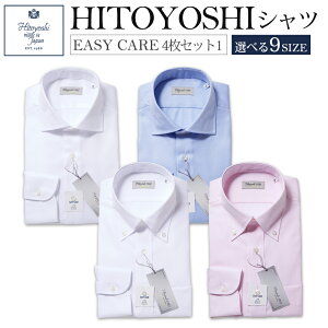yӂ邳Ɣ[ŁzEASY CARE 4Zbg1   sN HITOYOSHIVc 9TCY ampVc rWlXVc Vc lgVc ܌^Jb^EFC ܌^Ch |Pbgt C[W[PA 1