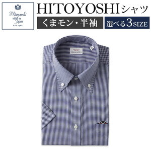 yӂ邳Ɣ[Łz܃HITOYOSHIVc {^_E amp 1 IׂTCY M/L/LL lCr[MK`FbN 100% Rbg { Vc n hXVc Y j t@