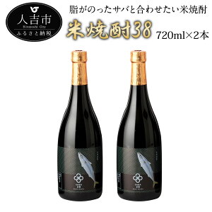 yӂ邳Ɣ[ŁzĒ ďĒ38iToj 720ml×2{ 25x Ē `̖ ďĒ  Ē 