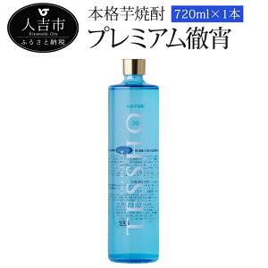 yӂ邳Ɣ[Łz{iĒuv~AOv720ml 1{  Ē Ē 30x  yVX[p[SALE 9J