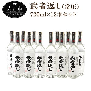 yӂ邳Ɣ[ŁzҕԂ 툳  720ml 12{Zbg Ē 25x  Ē ďĒ  yVX[p[SALE 9J