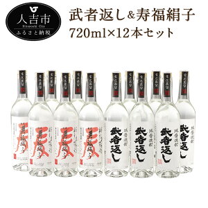 yӂ邳Ɣ[ŁzҕԂ q 툳  12{Zbg 720ml e6{ Ē 25x  Ē ďĒ Ē  yVX[p[SALE 9J
