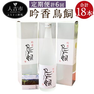 yӂ邳Ɣ[Łzy֌v6zፁ  720ml 3{×6 v18{ 6 Ē 25x Ē ďĒ   BY Y 
