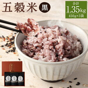 yӂ邳Ɣ[Łz܍ EZbg 450g×3 v1.35kg 2 Zbg   ԕ  ݂  Y BY F{Y y2025N11{菇\z yVX[p[SALE
