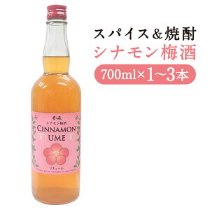 yӂ邳Ɣ[ŁzXpCXĒ Vi~ 700ml 1{/2{/3{ Iׂ{  AR[ XpCXĒ {iĒ Ē ~ Ē L[ lgs  yVX[p[SALE 9J