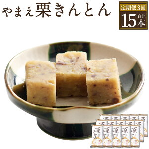 yӂ邳Ɣ[Łzy3ցz܂I IƂ v15{ (100g×5{×3) v1.5kg َq aَq XC[c I  N 蕨 Mtg Y 