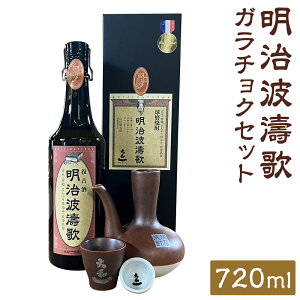 yӂ邳Ɣ[Łzg K`NZbg 720ml 35x  Î AR[ K`R  Ē Ē lgs 