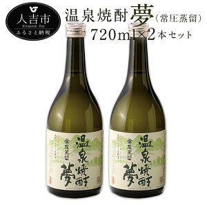 yӂ邳Ɣ[ŁzĒ i툳j720ml×2{Zbg 25x Ē `̖ ďĒ AJ  툳 