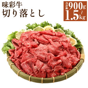yӂ邳Ɣ[Łzʋ ؂藎Ƃ v900g/v1.5kg Iׂe 1pbN300g ؂藎Ƃ  XCX Y  Ⓚ  yVX[p[SALE 9J