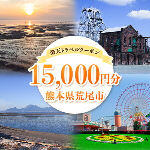 yӂ邳Ɣ[ŁzF{rs̑Ώێ{݂ŎgyVgxN[|tz50,000~stړrɕt^܂t