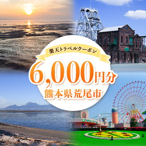 yӂ邳Ɣ[ŁzF{rs̑Ώێ{݂ŎgyVgxN[|tz20,000~stړrɕt^܂t